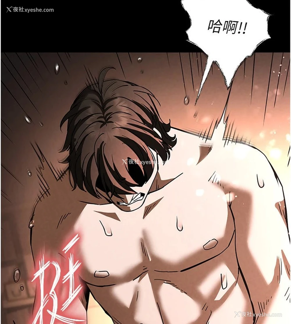 187P - 末日雕堡