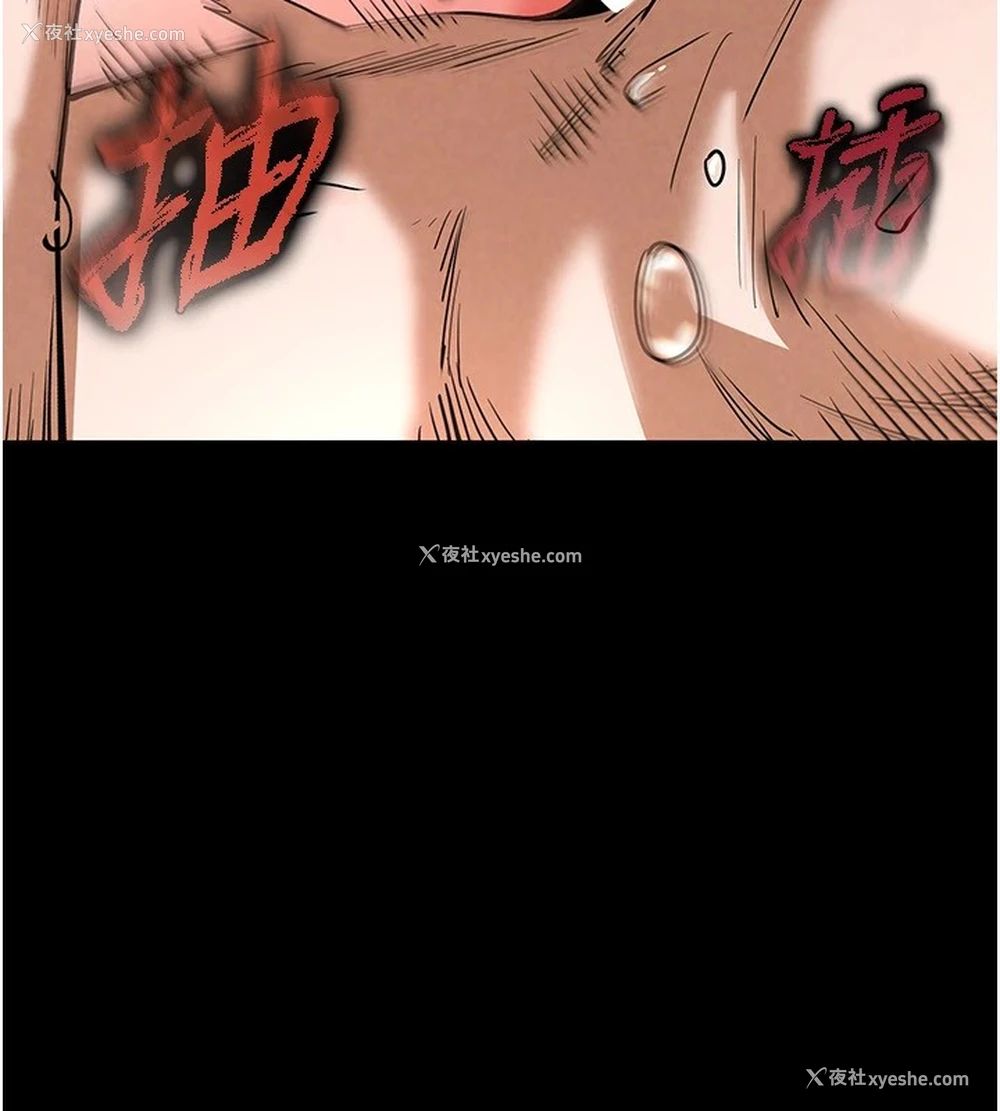 196P - 末日雕堡