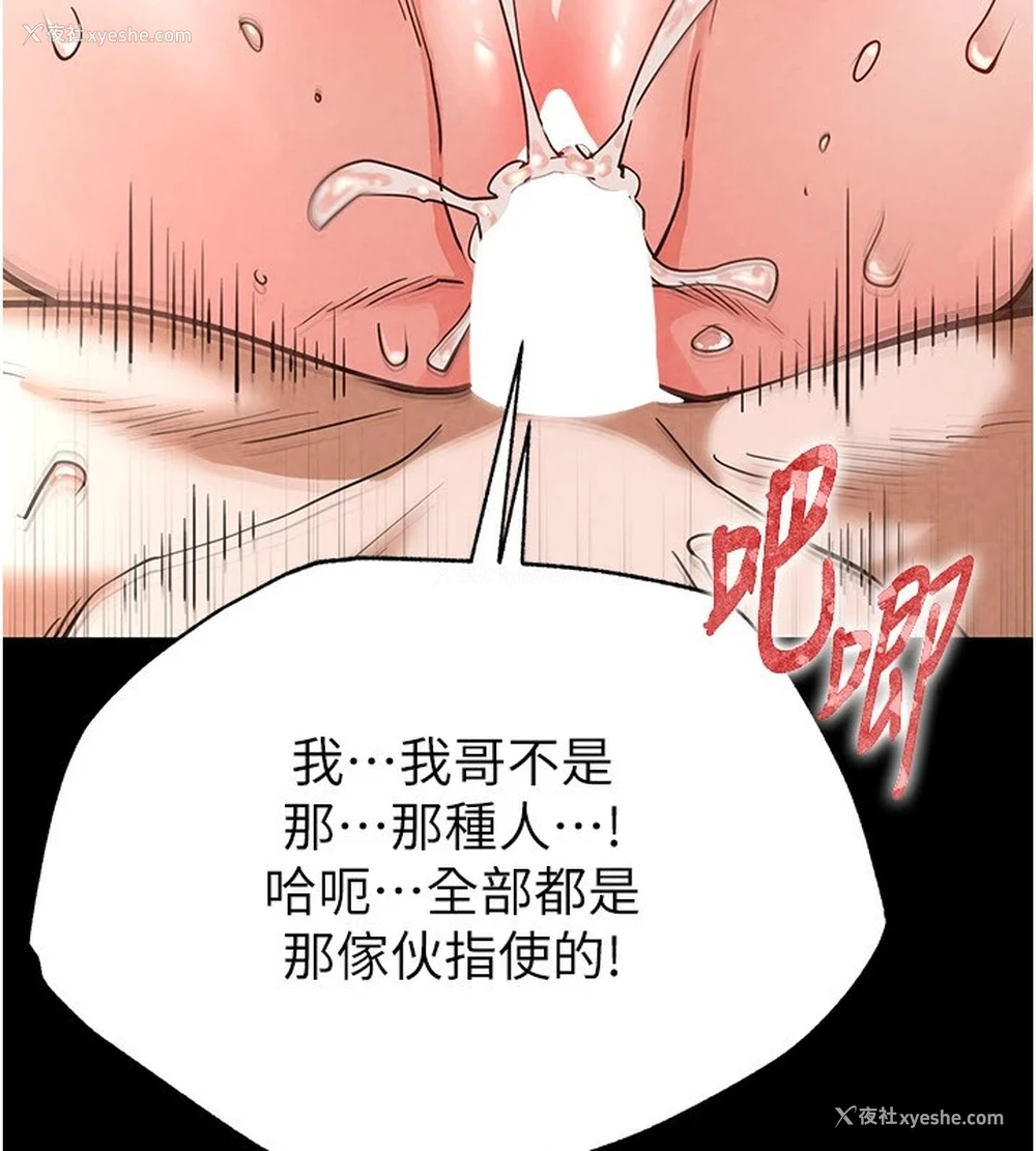 201P - 末日雕堡