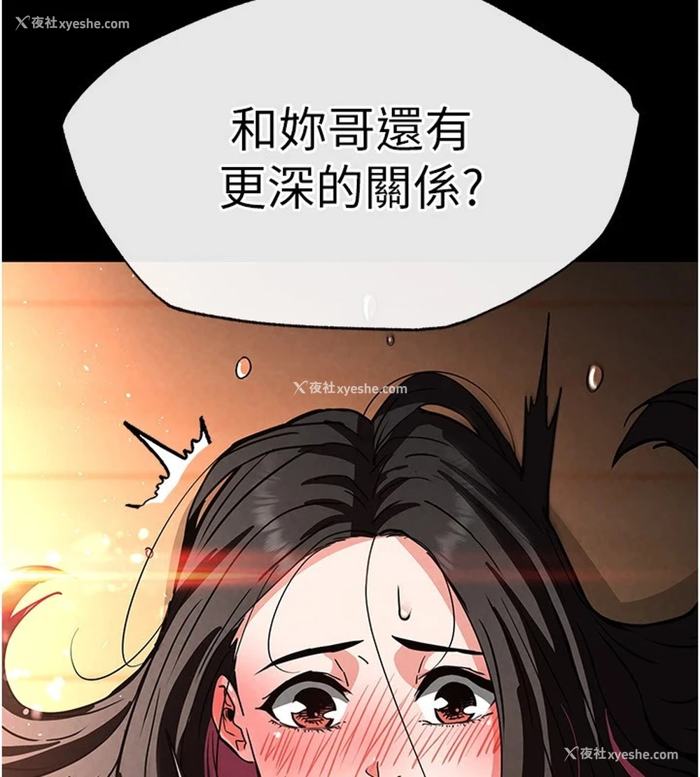 204P - 末日雕堡