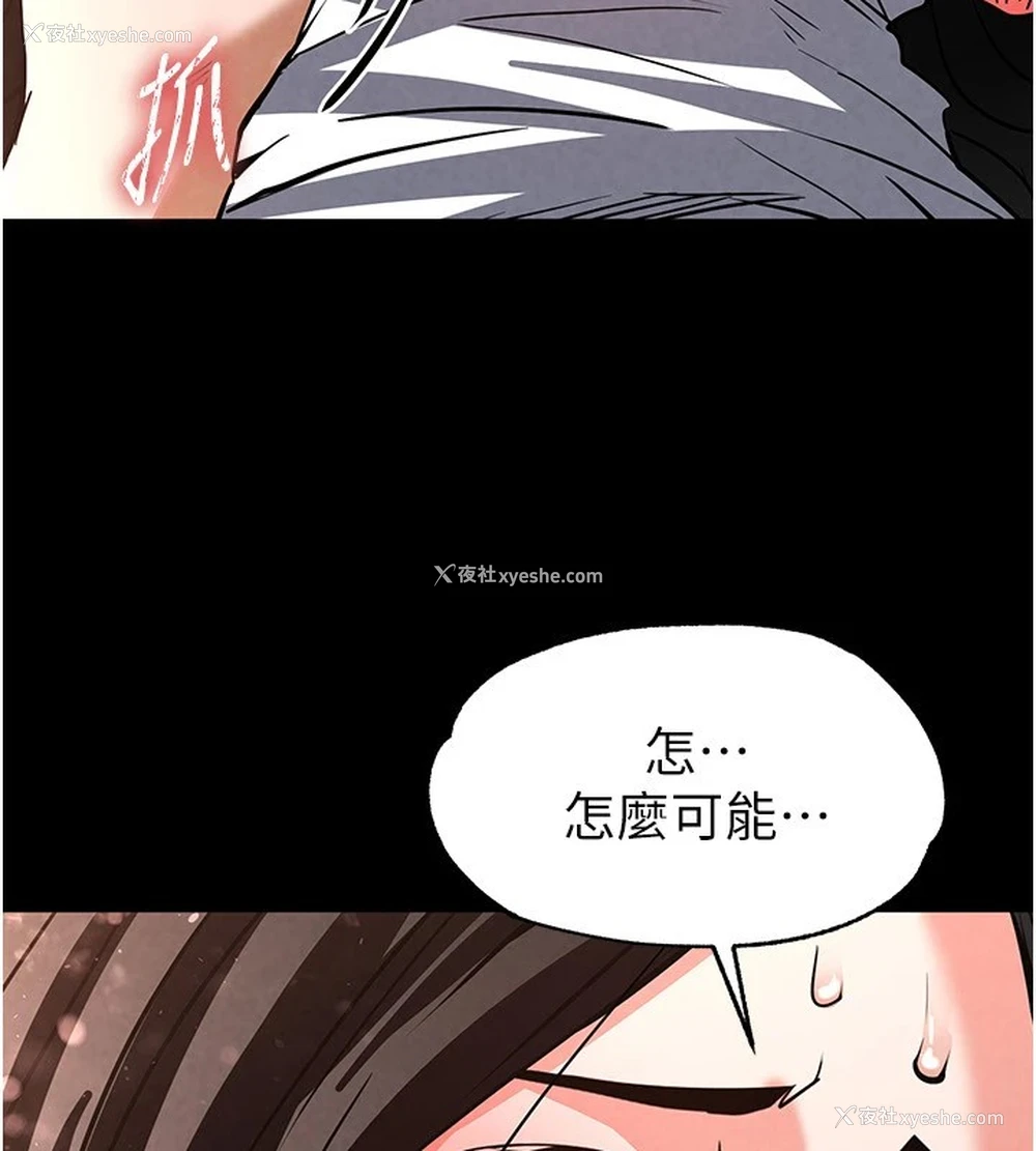 206P - 末日雕堡