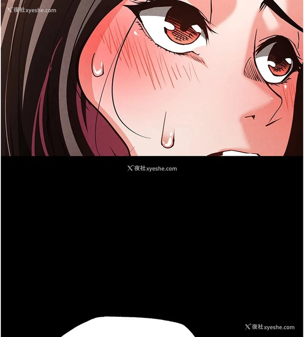 207P - 末日雕堡