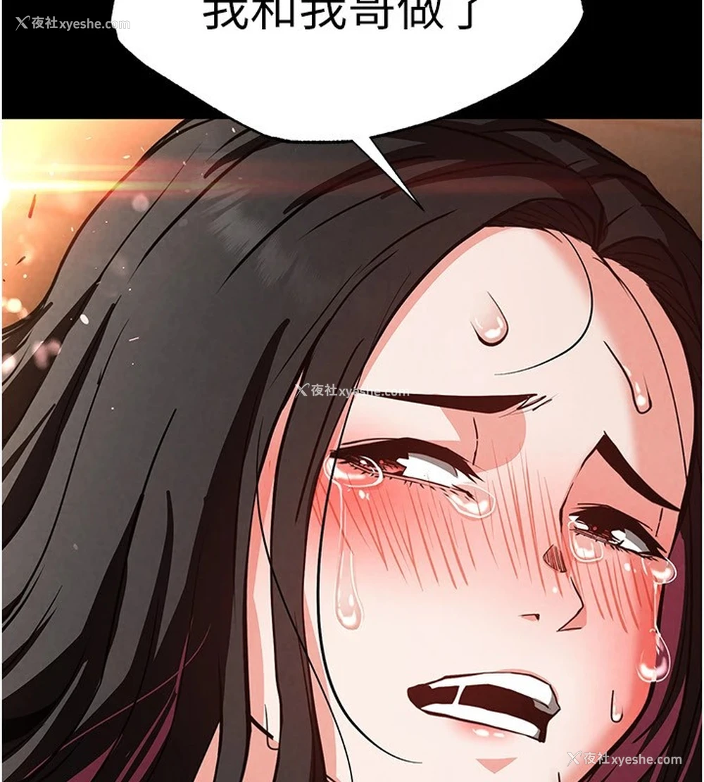 212P - 末日雕堡