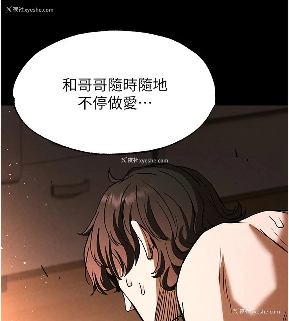 214P - 末日雕堡