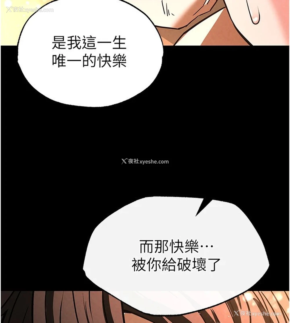 217P - 末日雕堡
