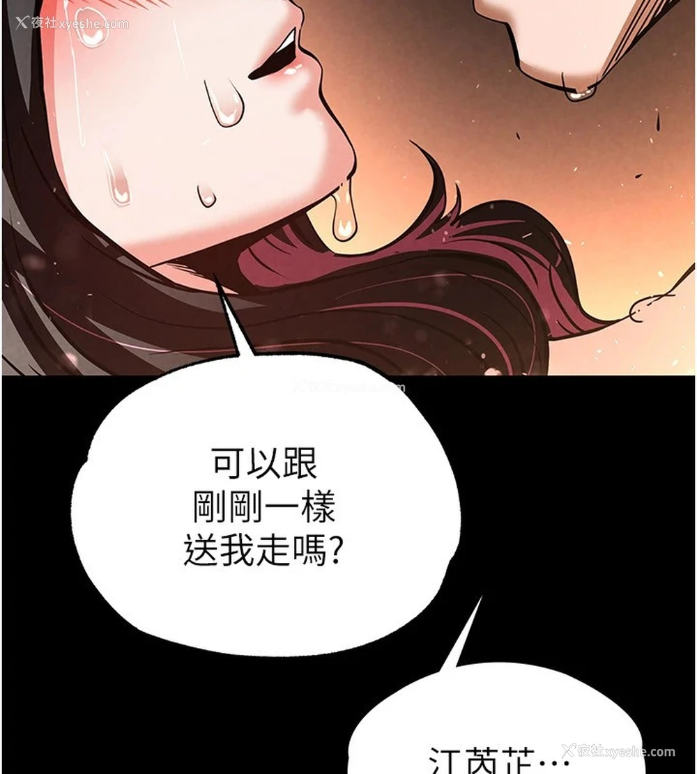 221P - 末日雕堡