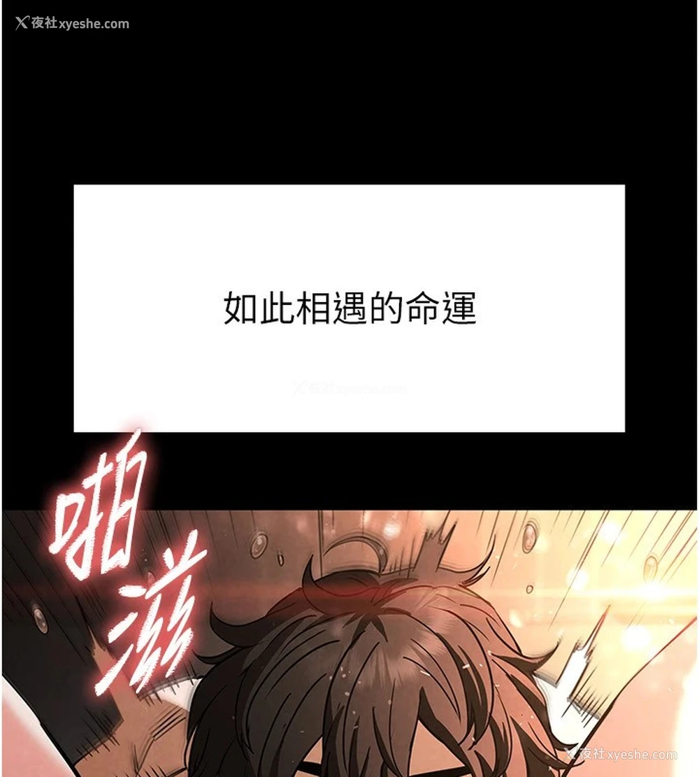 223P - 末日雕堡