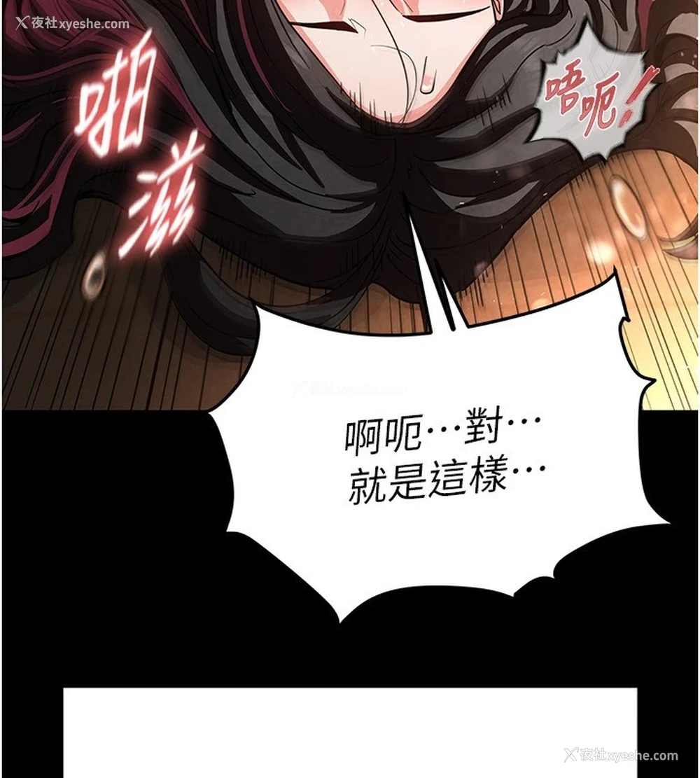 225P - 末日雕堡