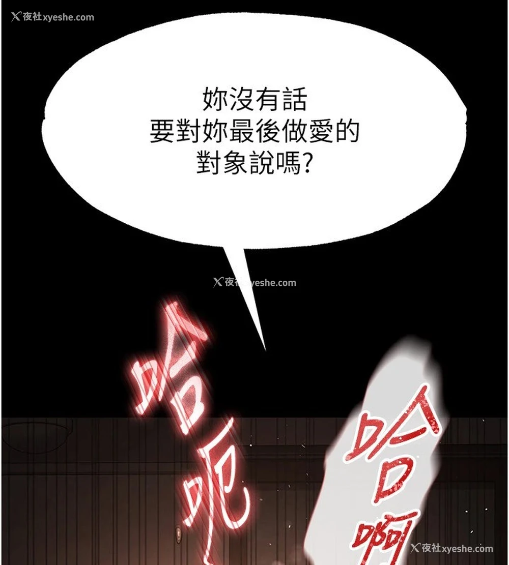 227P - 末日雕堡