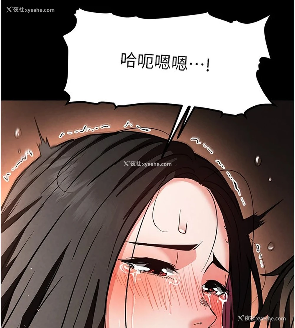 234P - 末日雕堡