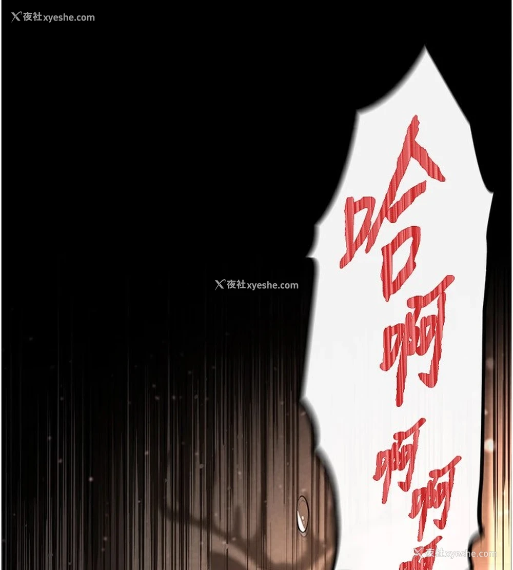 23P - 末日雕堡