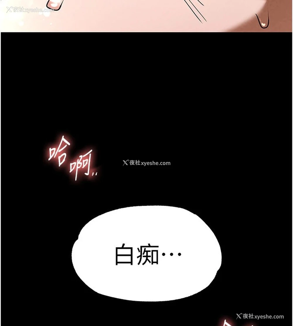 236P - 末日雕堡