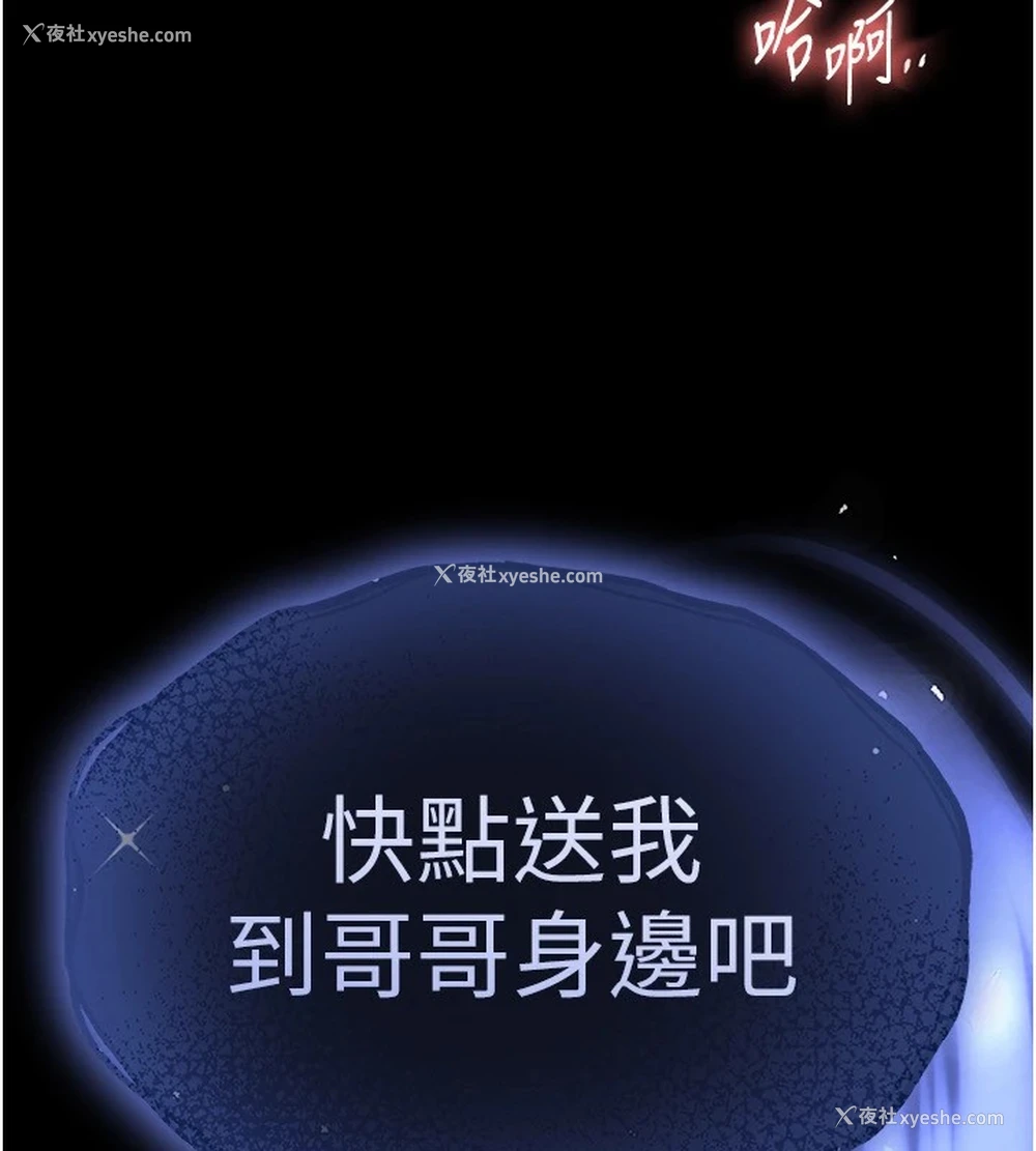237P - 末日雕堡