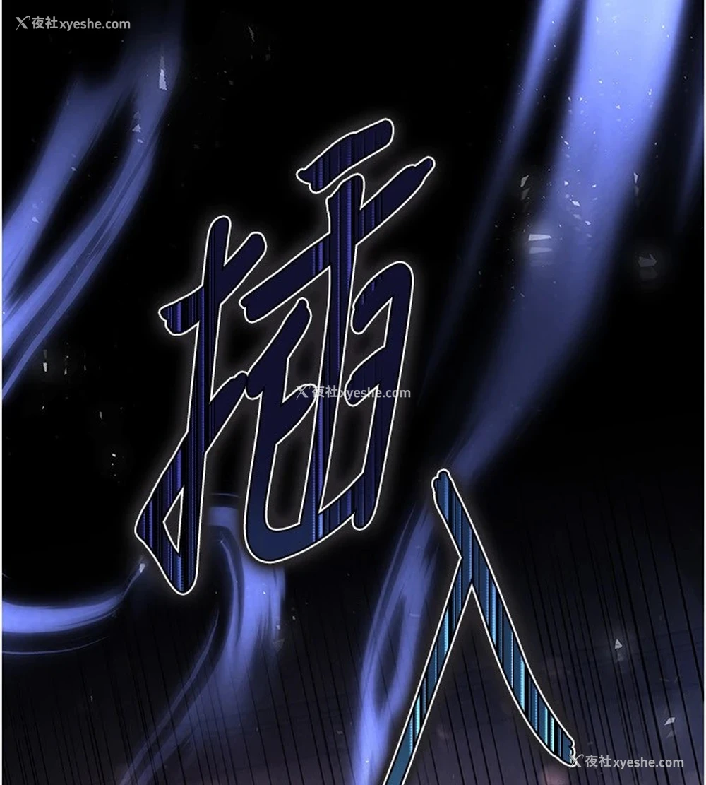 239P - 末日雕堡