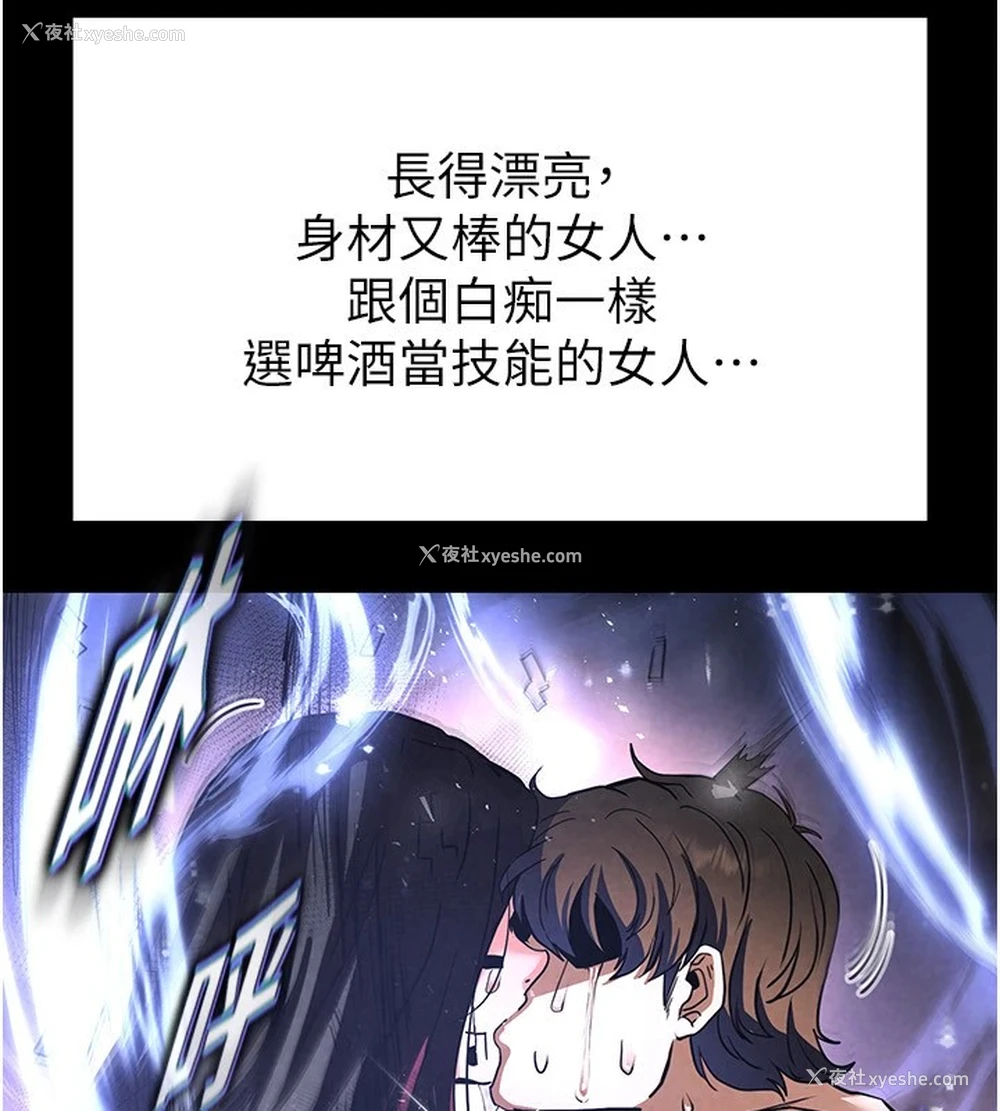 246P - 末日雕堡