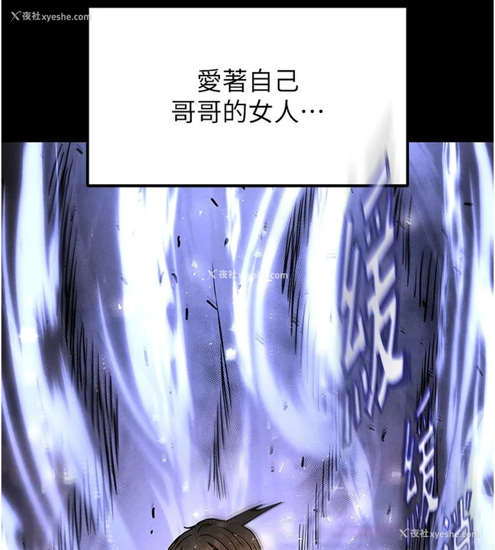 249P - 末日雕堡
