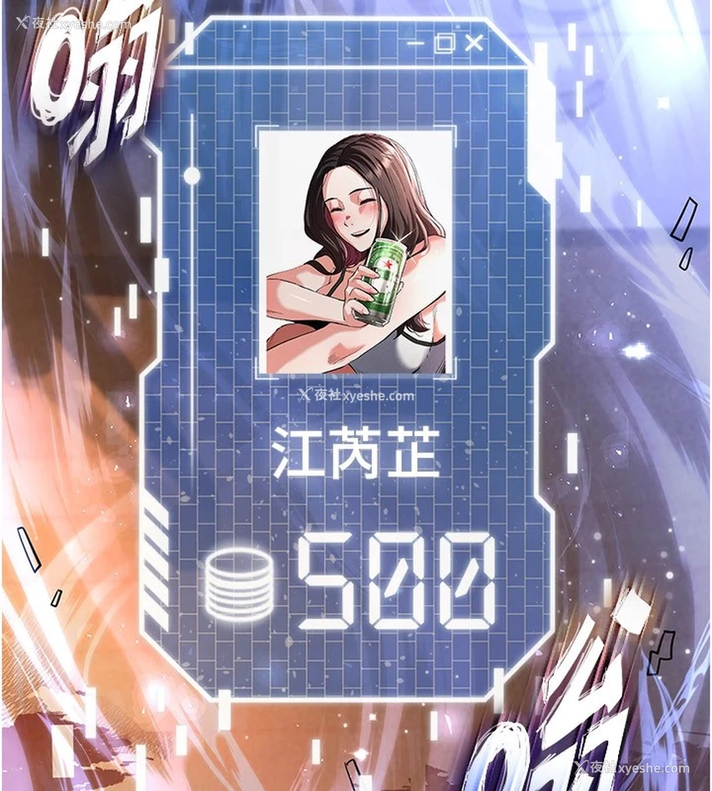 253P - 末日雕堡