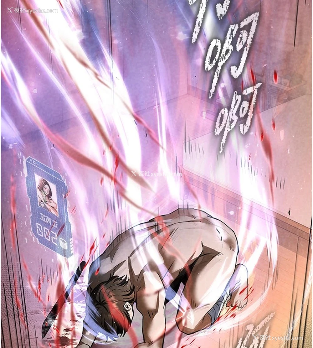 258P - 末日雕堡
