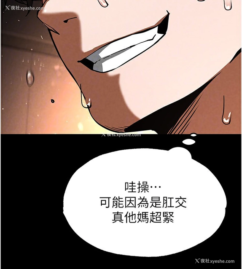 32P - 末日雕堡