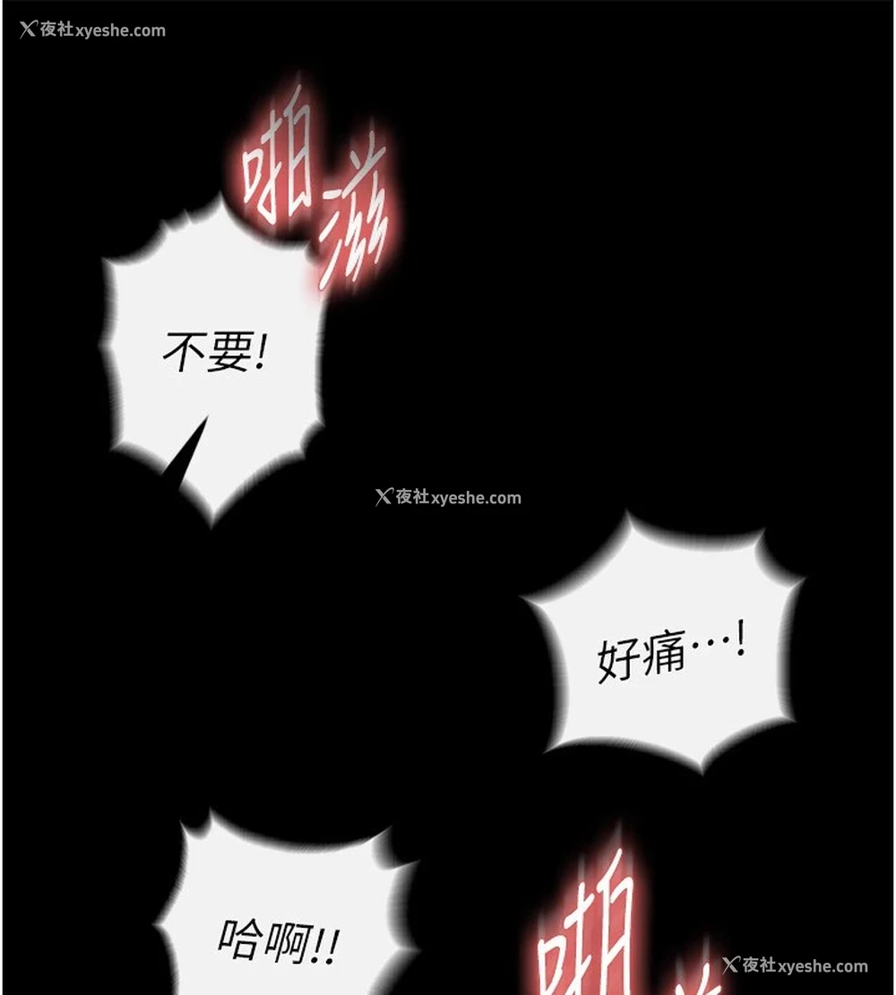 42P - 末日雕堡