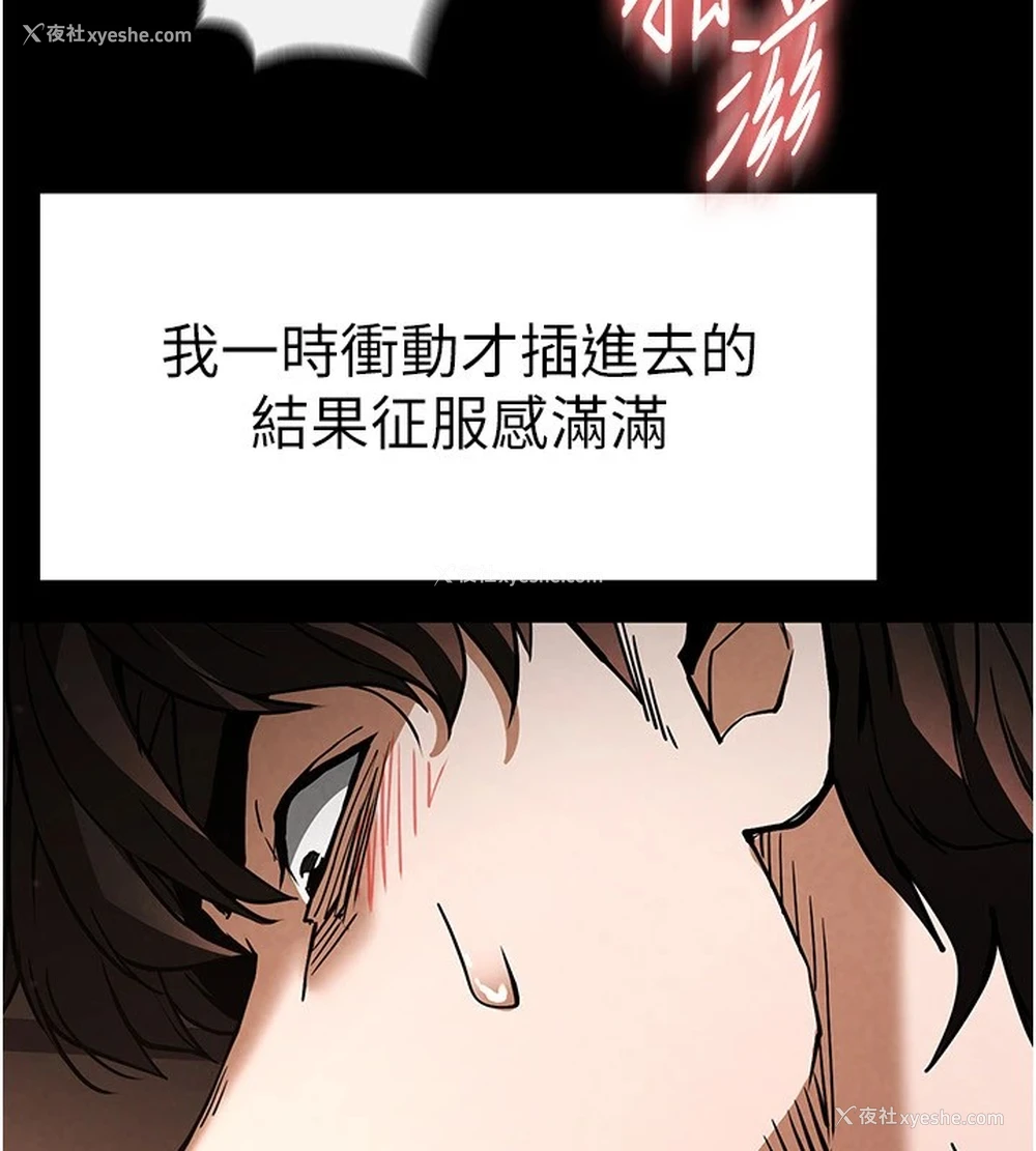 43P - 末日雕堡
