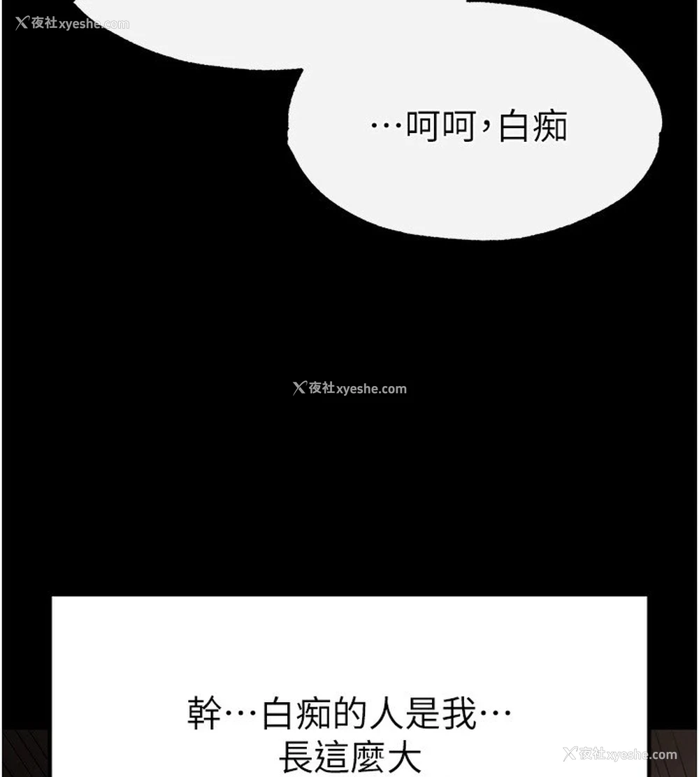 56P - 末日雕堡