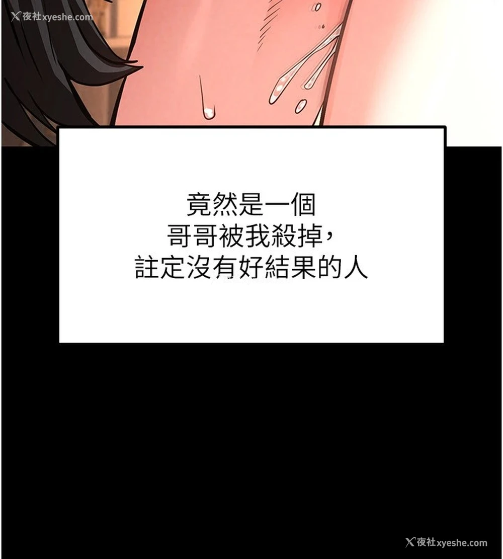 59P - 末日雕堡
