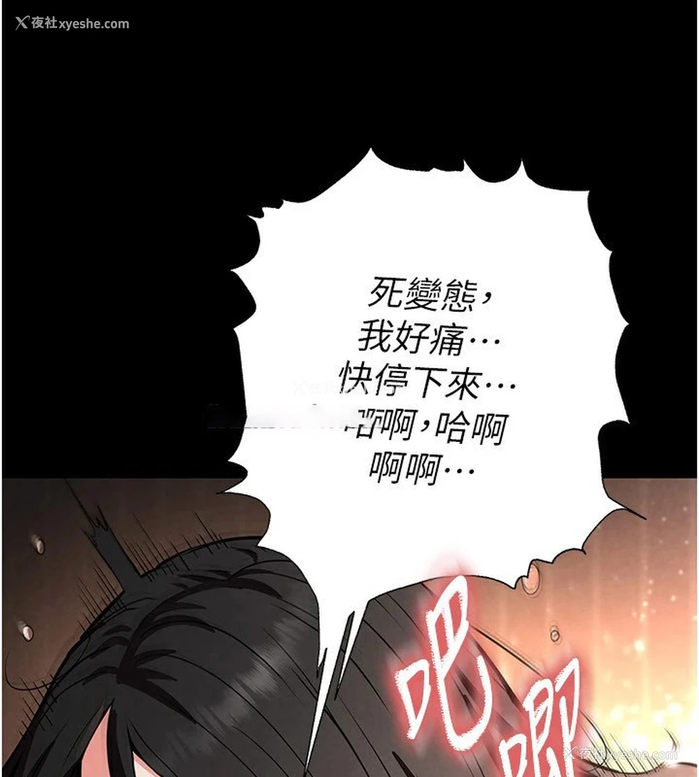 60P - 末日雕堡