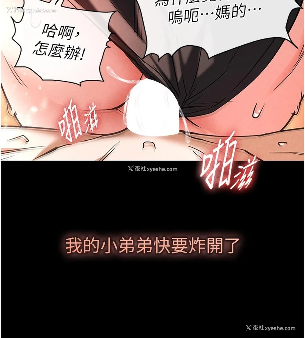 65P - 末日雕堡