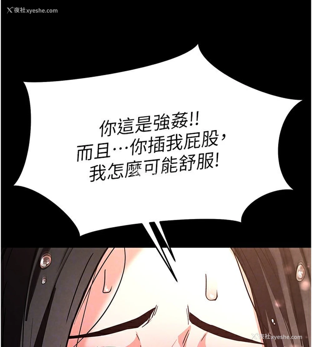 70P - 末日雕堡