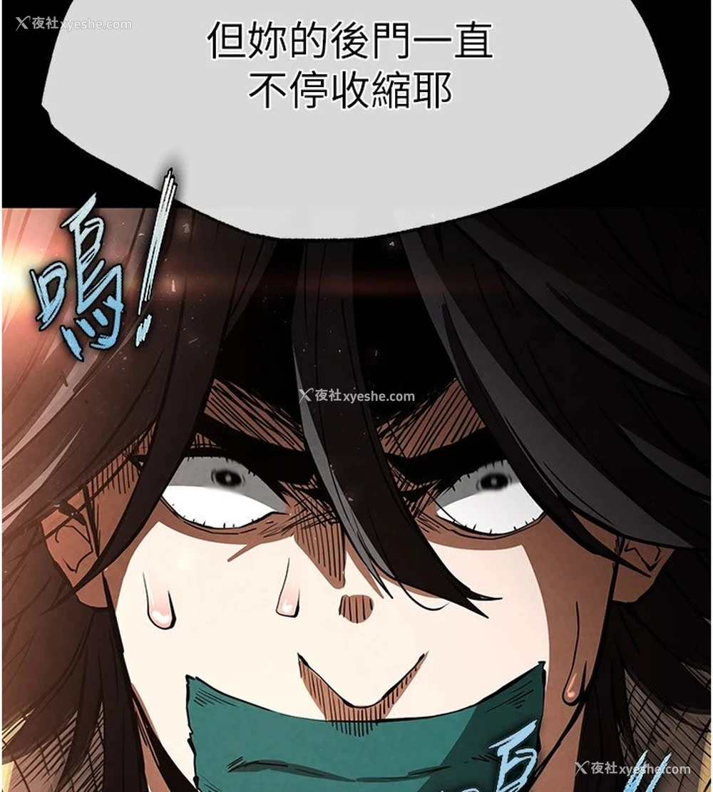 76P - 末日雕堡