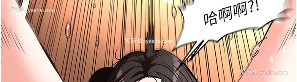 78P - 末日雕堡
