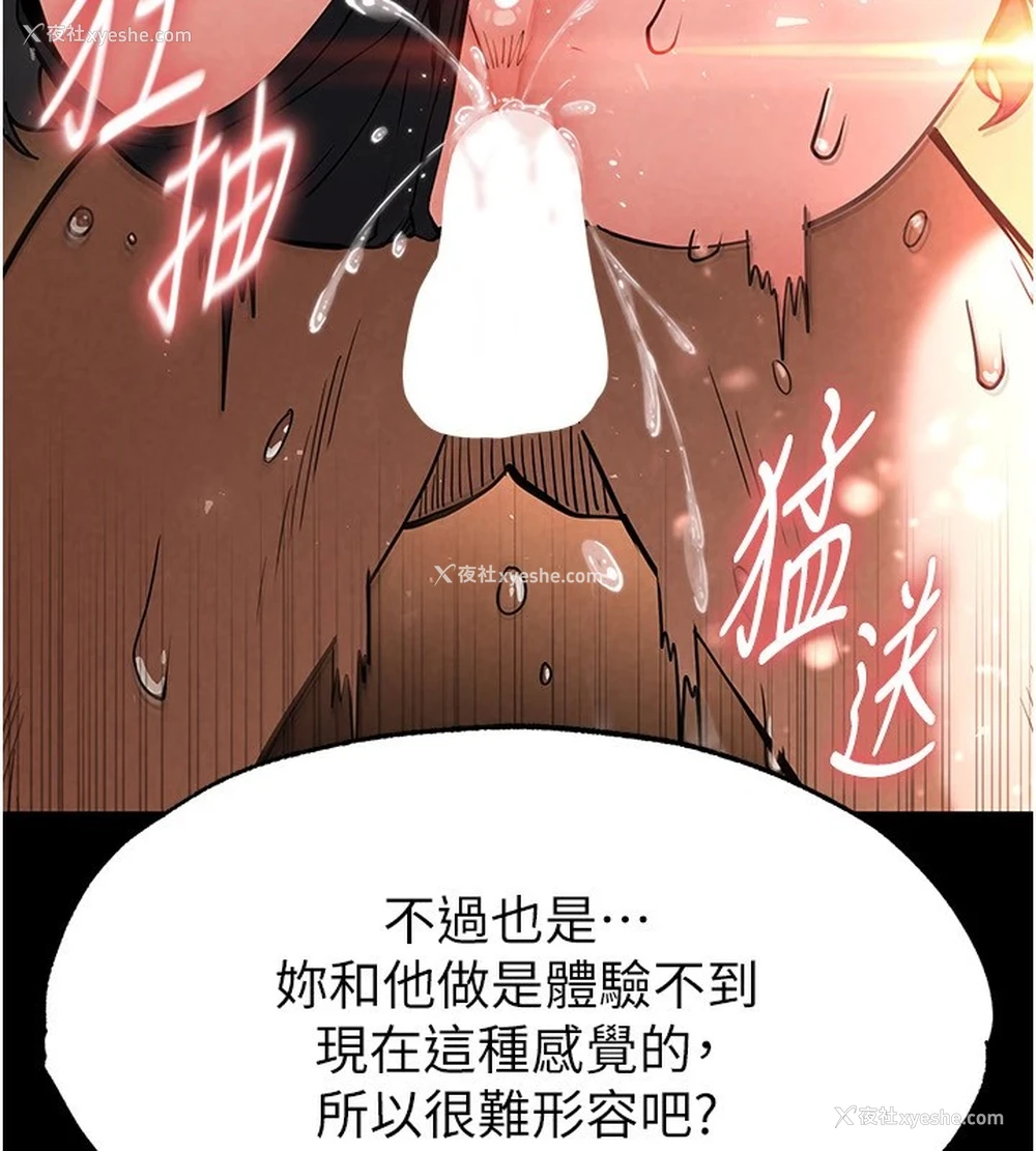 80P - 末日雕堡
