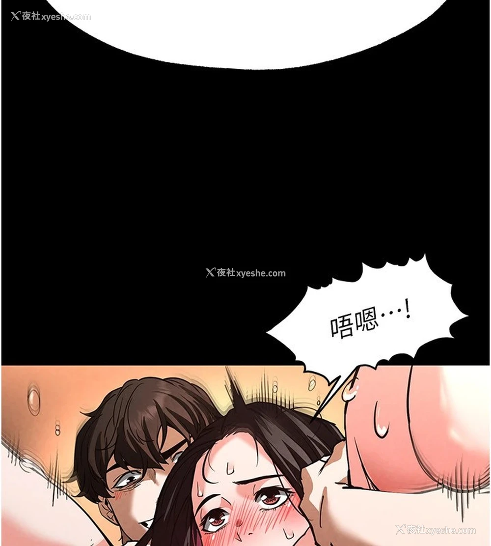 81P - 末日雕堡