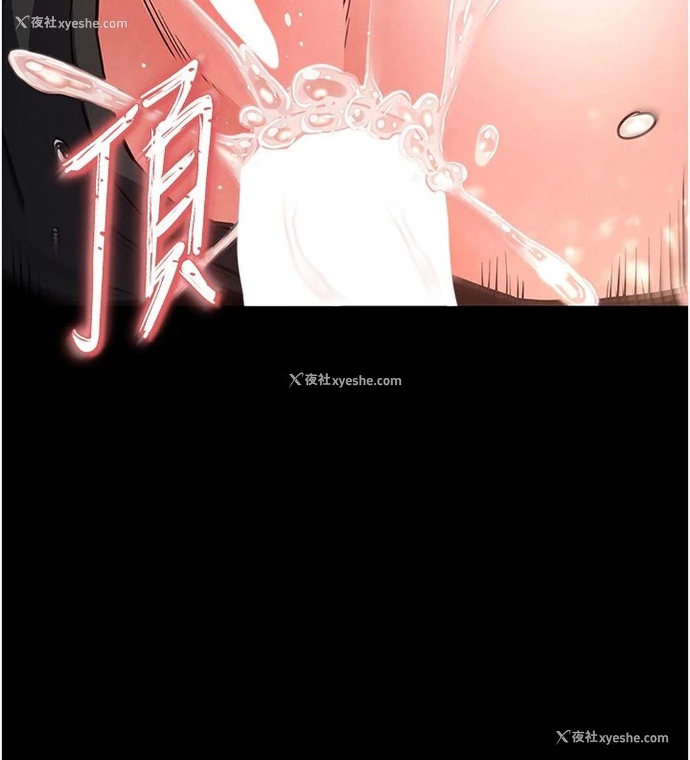 83P - 末日雕堡