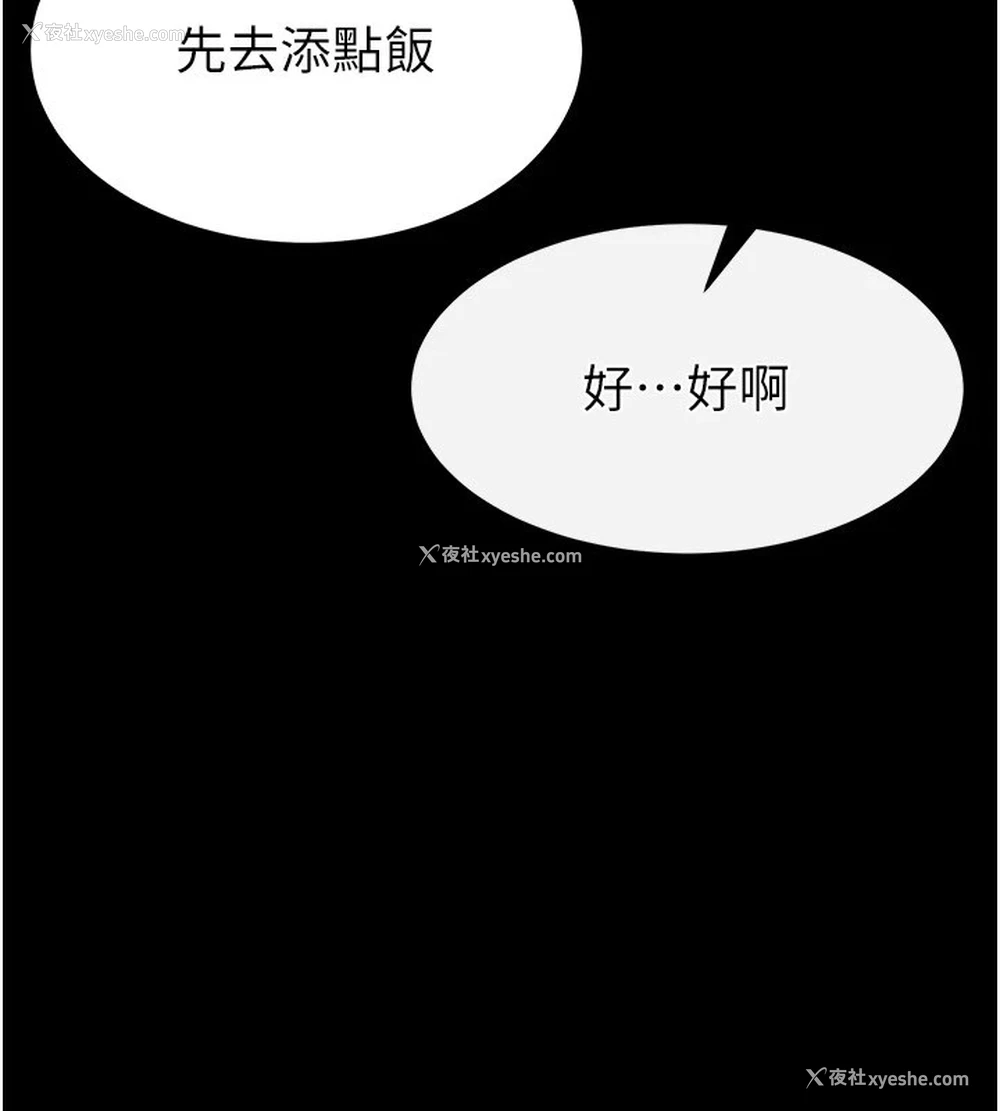 100P - 末日雕堡