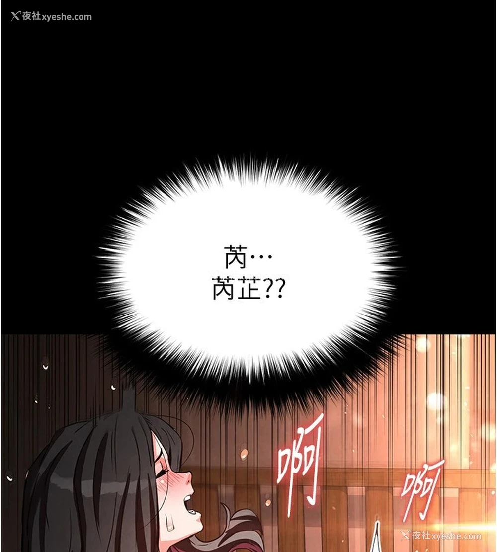10P - 末日雕堡