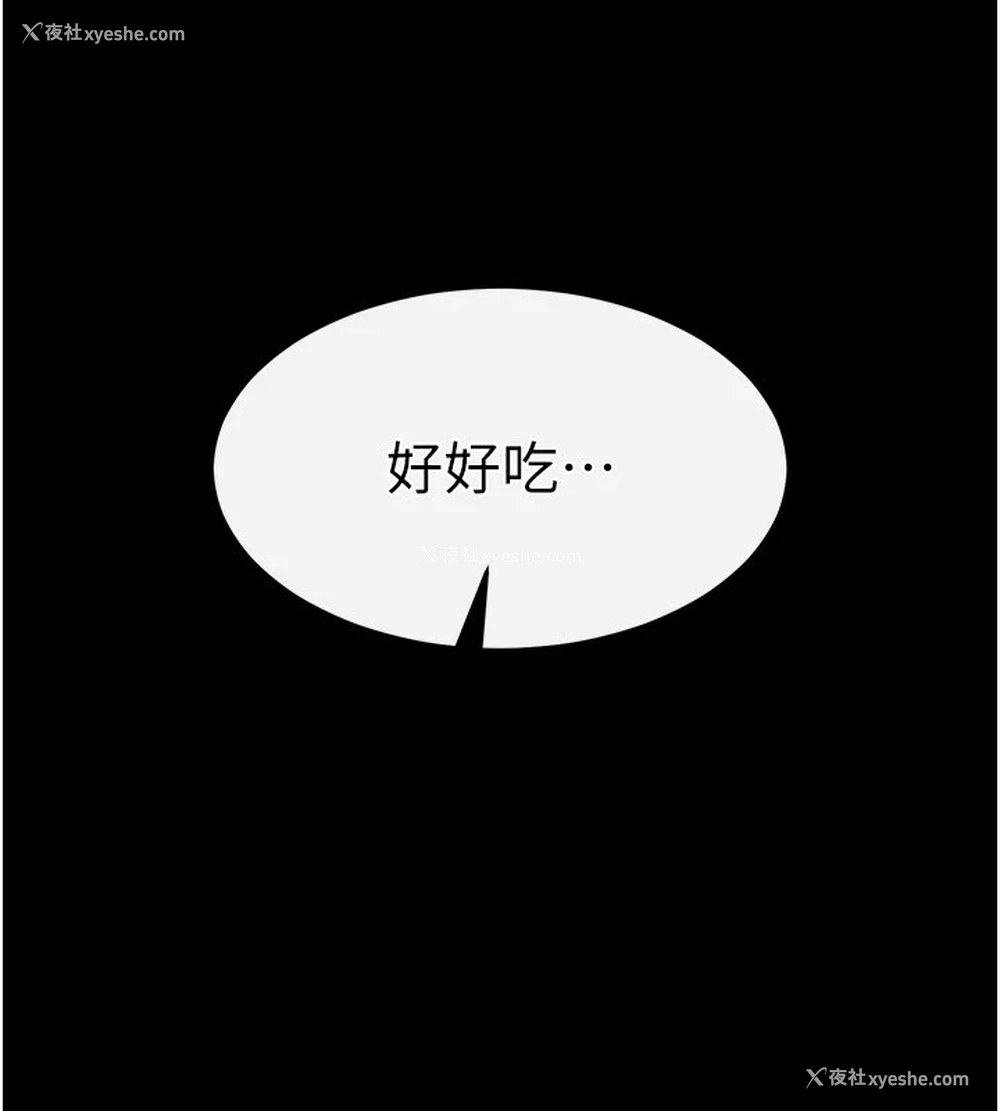 110P - 末日雕堡