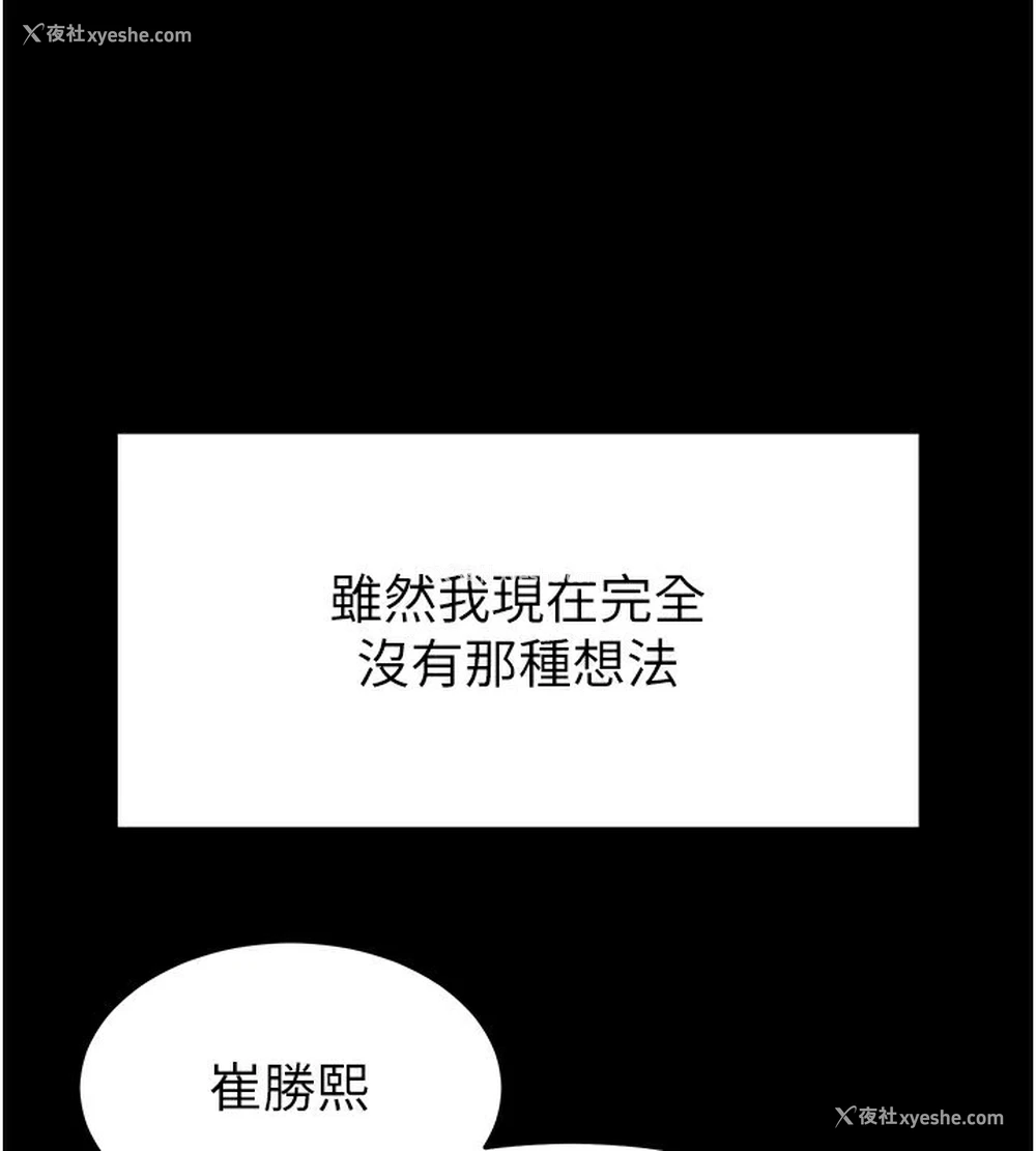 114P - 末日雕堡