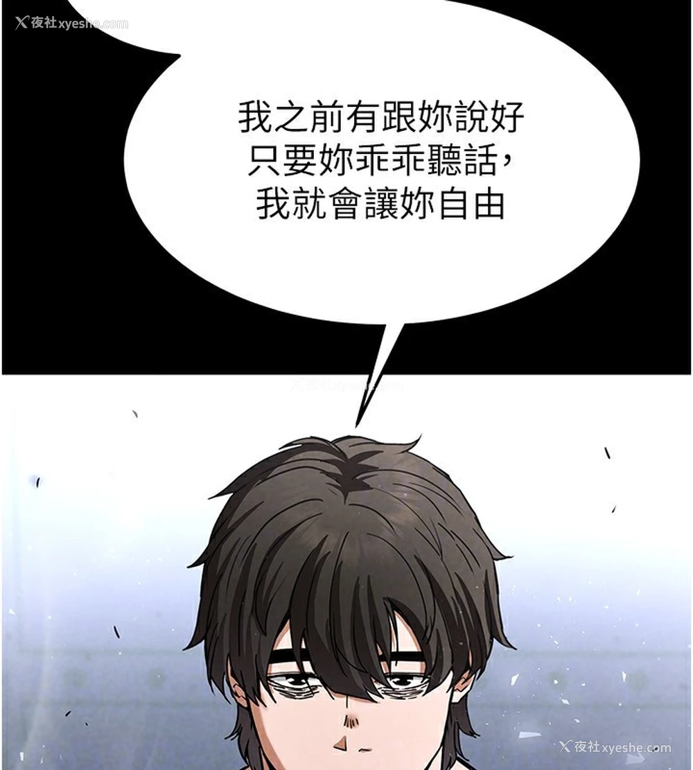 115P - 末日雕堡