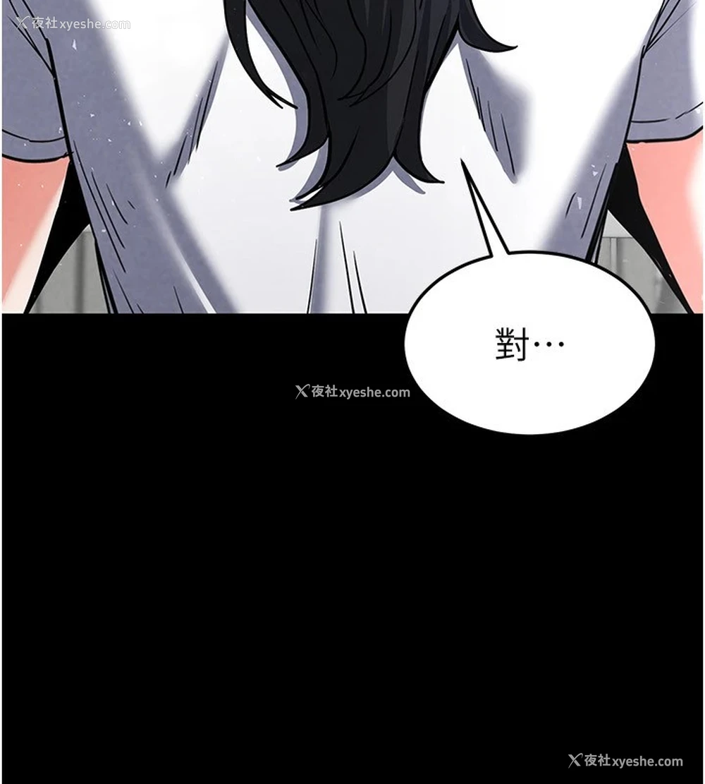 118P - 末日雕堡