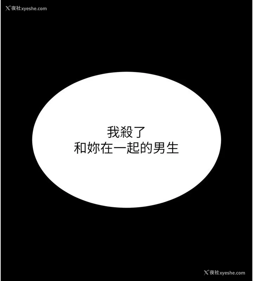 119P - 末日雕堡