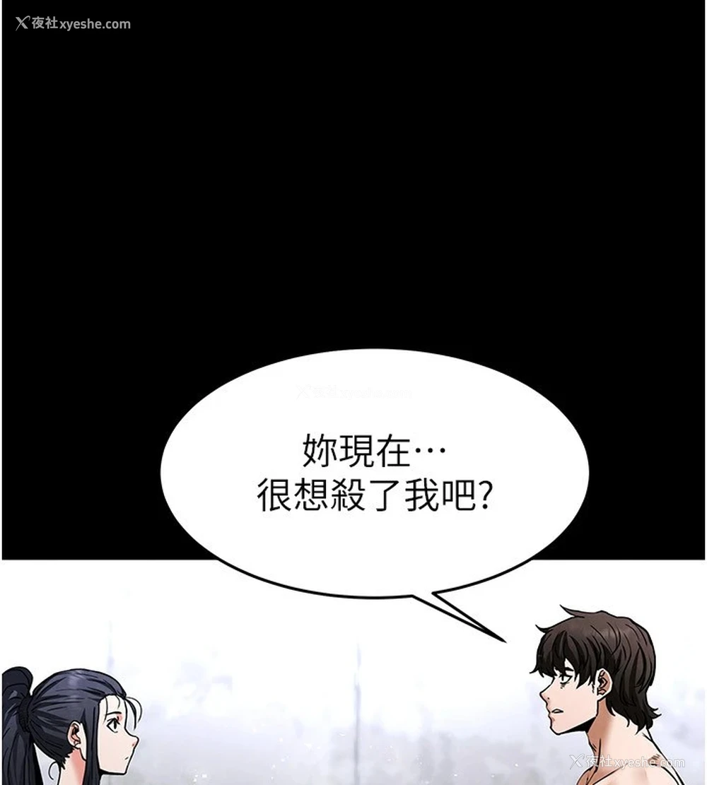 120P - 末日雕堡