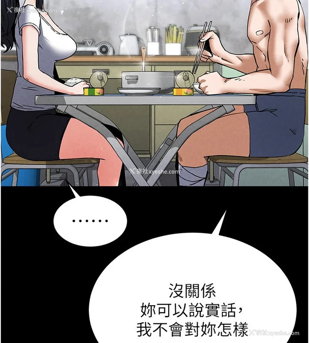 121P - 末日雕堡