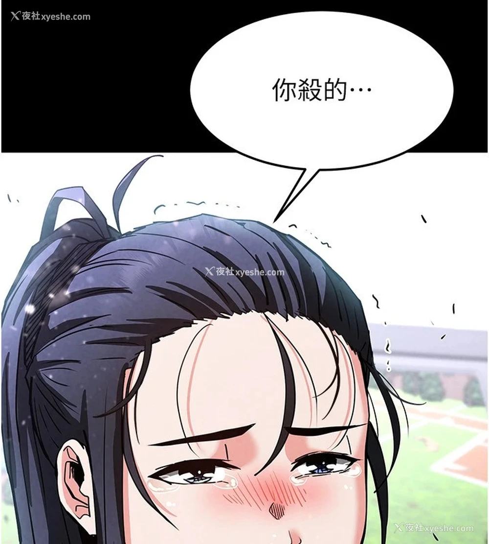 124P - 末日雕堡