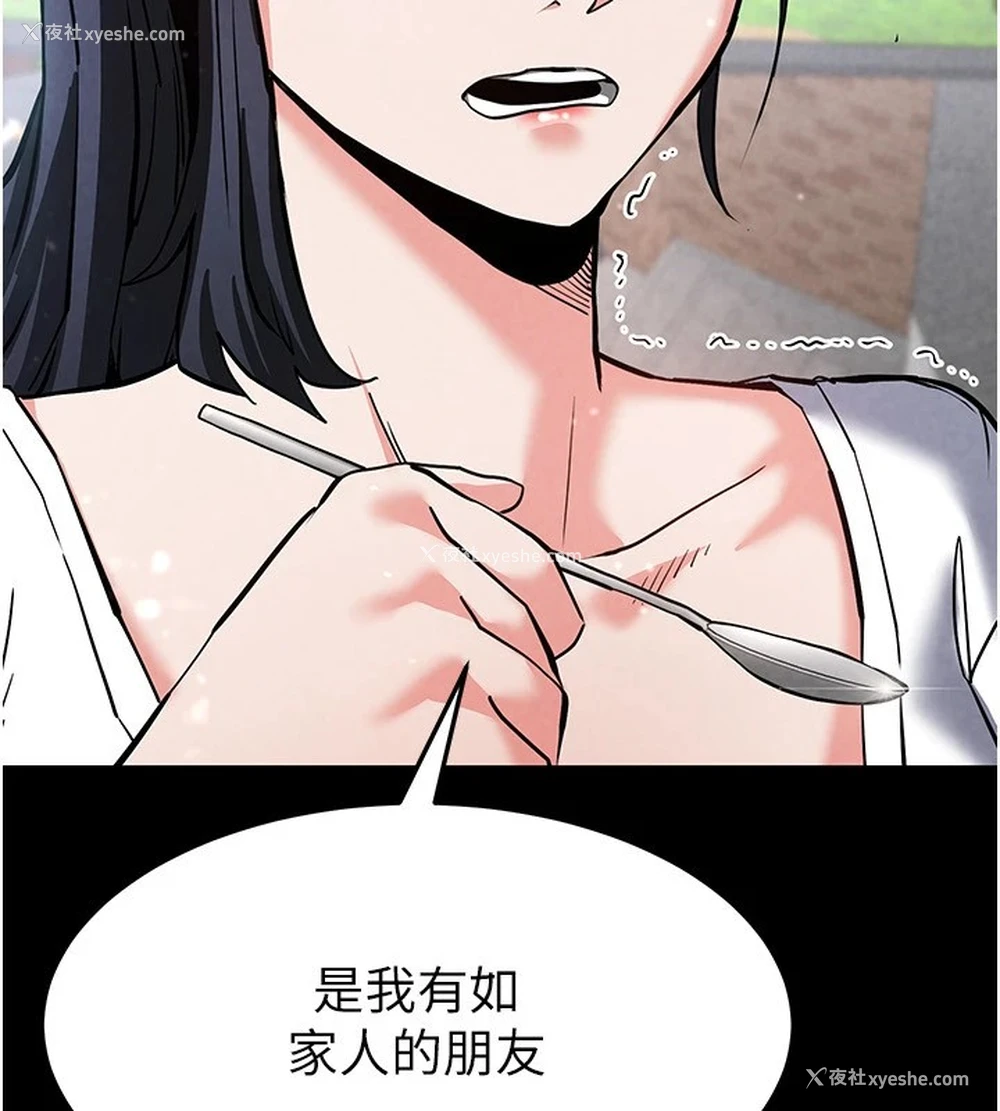 125P - 末日雕堡