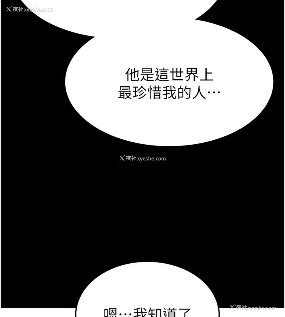 126P - 末日雕堡