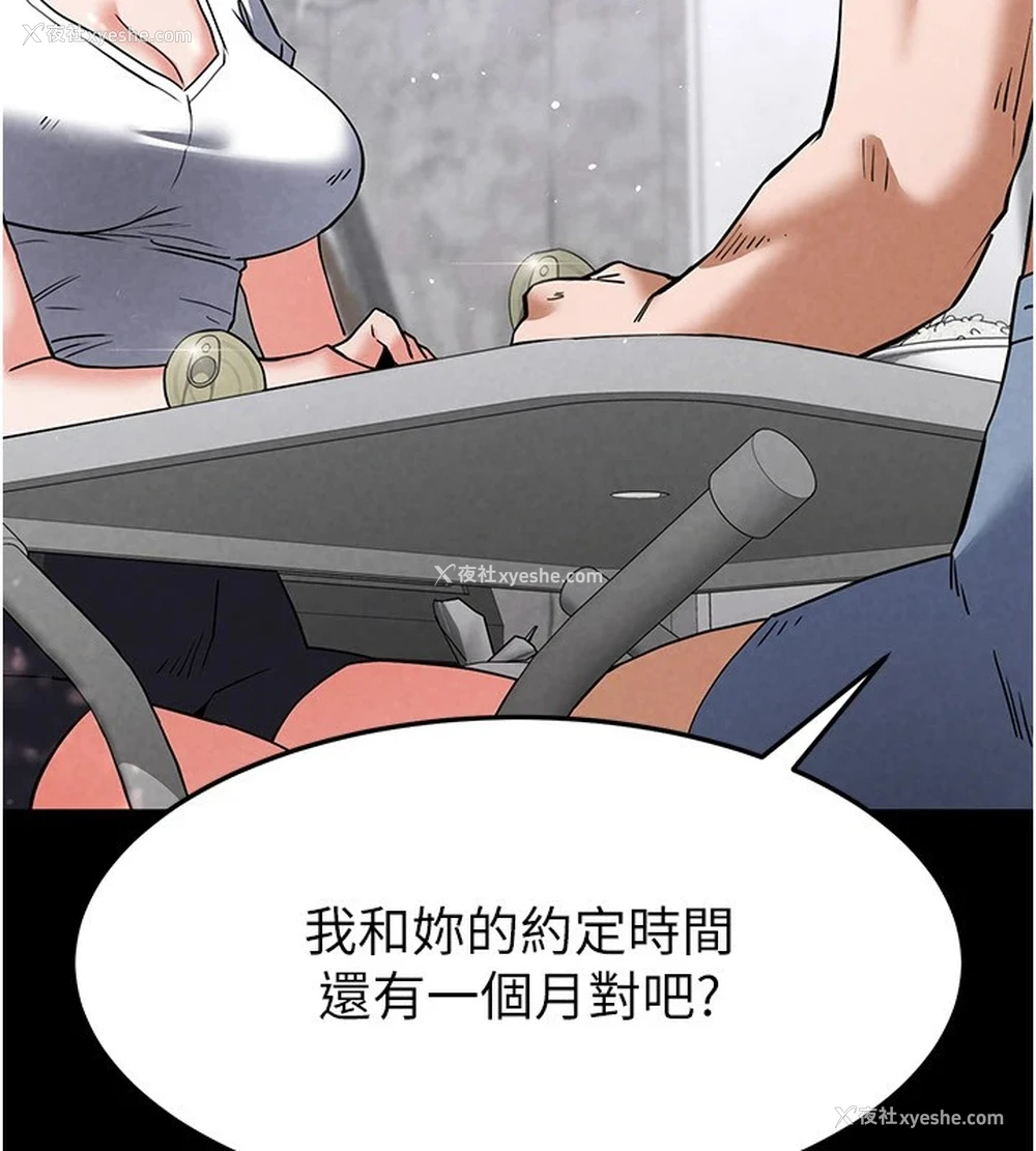 128P - 末日雕堡