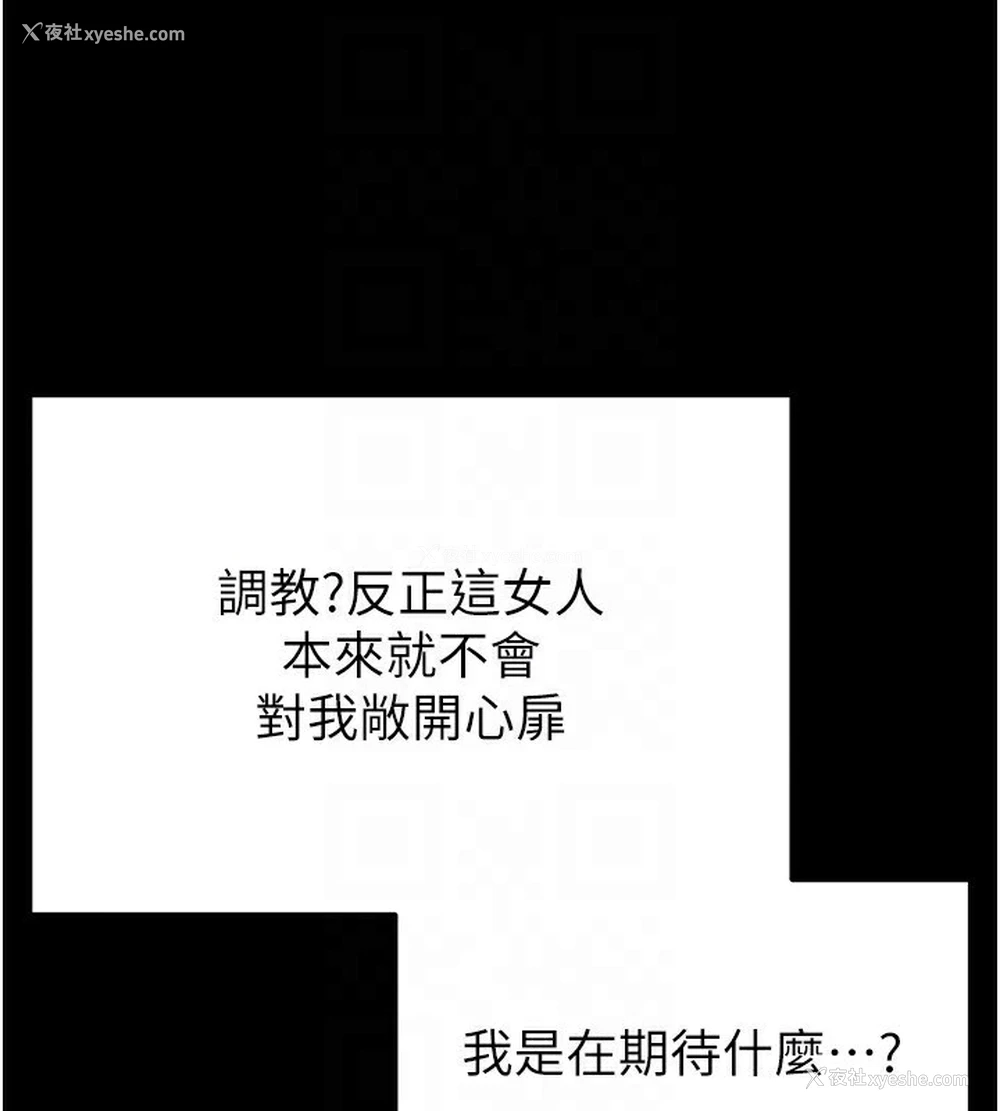 130P - 末日雕堡