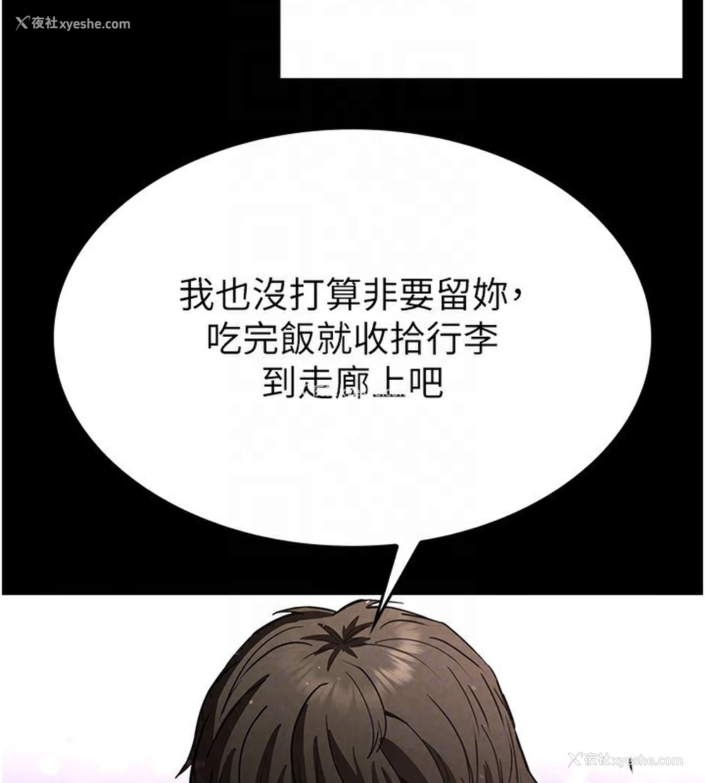 131P - 末日雕堡